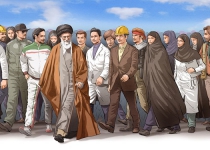 ... به جوانان عزیزم؛ در آغاز فصل جدید جمهوری اسلامی