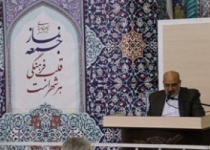 تاریخ ایران اسلامی مجاهدت شهدا را هرگز فراموش نمی کند