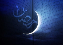  هلال ماه مبارک رمضان رؤیت نشد دوشنبه روز آخر ماه شعبان است 