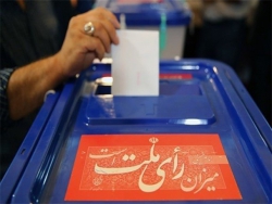 گام به گام با انتخابات در ایران/ تفاوت در احراز صلاحیت انتخابات مجلس و ریاست جمهوری