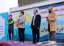 برگزاری مسابقه ماهیگیری در بوستان جوان