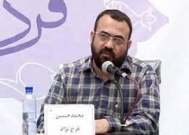 آیت الله حسینی بوشهری درگذشت استاد حسین فرج نژاد را تسلیت گفت