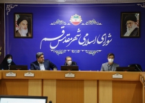 بررسی تشکیل کمیته توسعه متوازن شهری در شورای اسلامی شهر قم