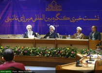 علامه نائینی حق استادی بر گردن تمام علمای متاخر دارد/کنگره به زبان فارسی و عربی برگزار خواهد شد