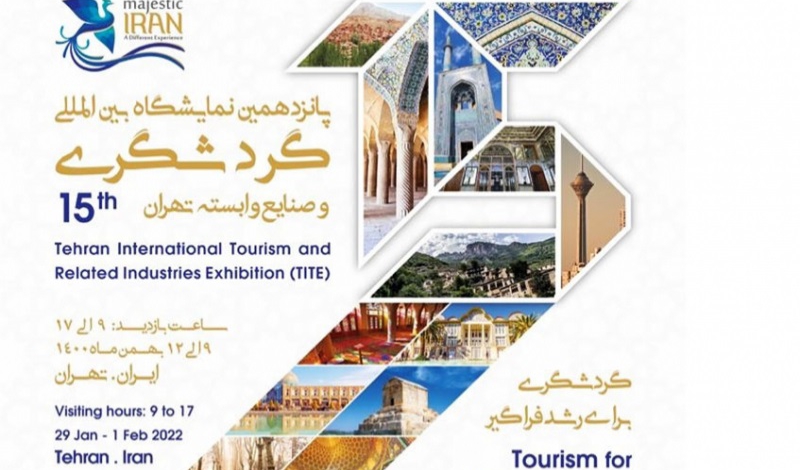 تقدیر مدیرکل میراث فرهنگی استان از حضور شهرداری قم در نمایشگاه بین‌المللی گردشگری تهران