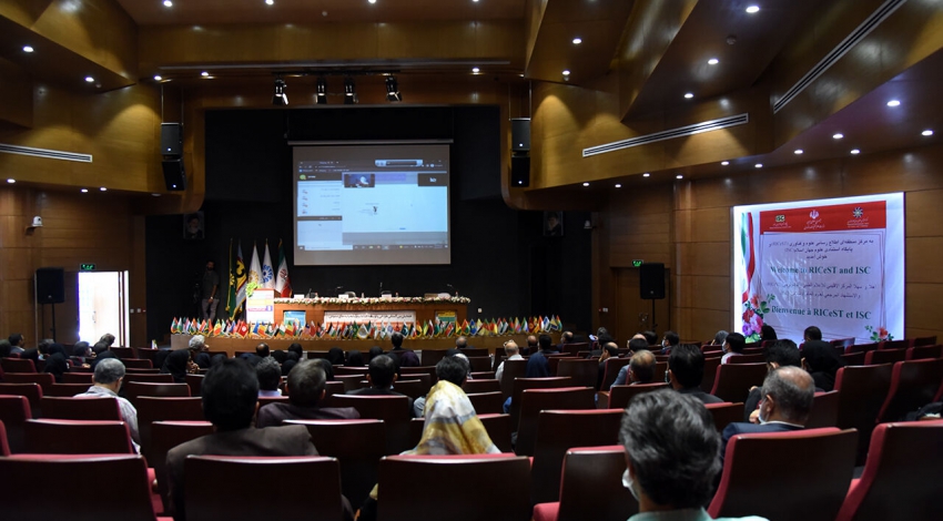 همایش بین‌المللی سرمایه اجتماعی در قم برگزار شد