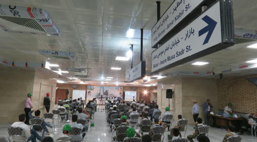 برگزاری مراسم گرامیداشت آزادسازی خرمشهر در ایستگاه مترو شهید مطهری قم