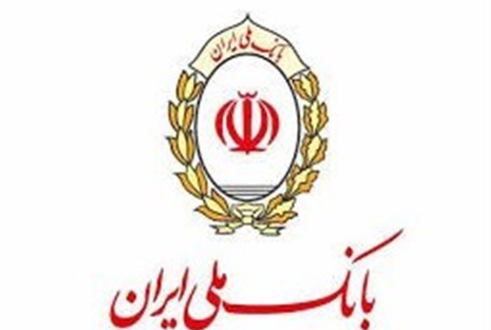 طی سه ماه صورت گرفت؛ بیش از 35 هزار نفر از بانک ملی ایران وام ازدواج دریافت کردند