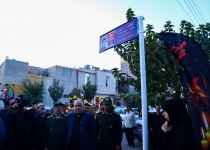 برگزاری آیین نصب تابلوهای جدید کوچه‌های شهدا در خیابان شهید فهیمی قم/اهدای سند هویتی‌ کوچه‌ها به خانواده شهدا
