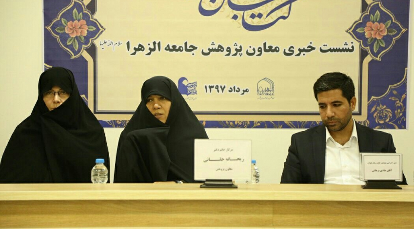 همایش کتاب سال بانوان در قم برگزار می شود