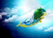 رفتار پیامبر اسلام(ص) با دشمنان یکسان نبود 