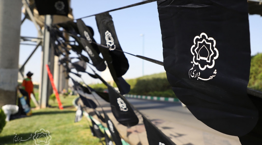 مناطق هشتگانه شهر قم سیاهپوش شد