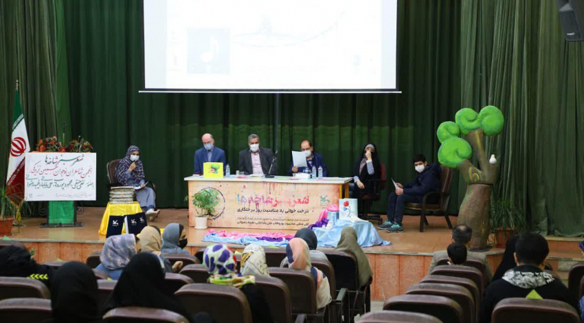مراسم درخت خوانی با حضور شاعران کودک و نوجوان برگزار شد