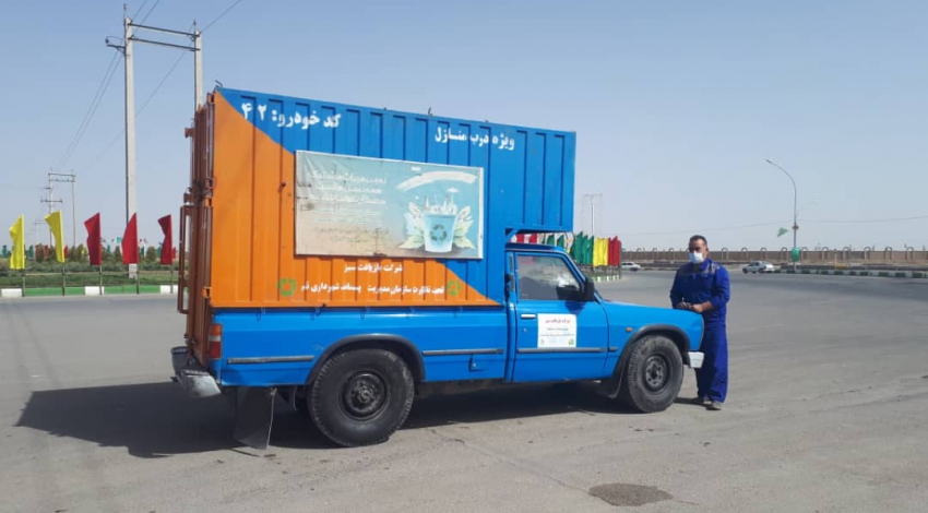 استقرار ناوگان جمع‌آوری پسماند خشک در بلوار پیام اعظم(ص) و مسجد مقدس جمکران