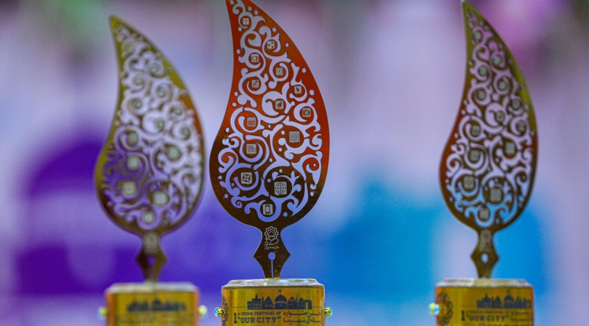 اختتامیه نخستین جشنواره رسانه‌ای”شهرما” شهرداری قم برگزار شد/اسامی برگزیدگان اعلام شد