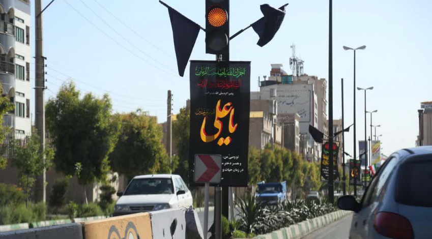 سیاه پوش شدن فضای شهری قم در ایام شهادت امام علی(ع)/ اکران ۸۰۰ مترمربع بنر