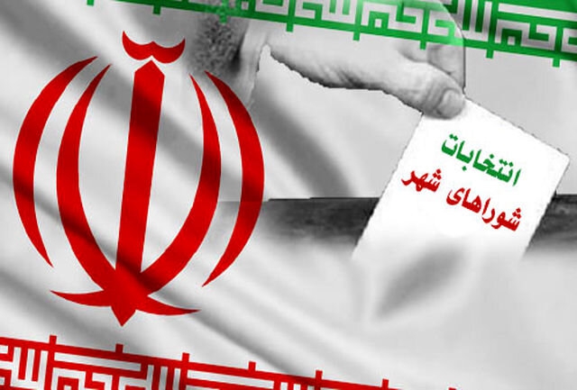 اعلام حضور مرکز اسوه در انتخابات شوراهای اسلامی شهر تهران 