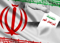 اعلام حضور مرکز اسوه در انتخابات شوراهای اسلامی شهر تهران 