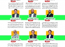 لیست ائتلاف نخبگان انقلابی شهر کریمه اعلام شد+ اسامی