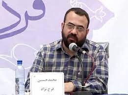 آیت الله حسینی بوشهری درگذشت استاد حسین فرج نژاد را تسلیت گفت