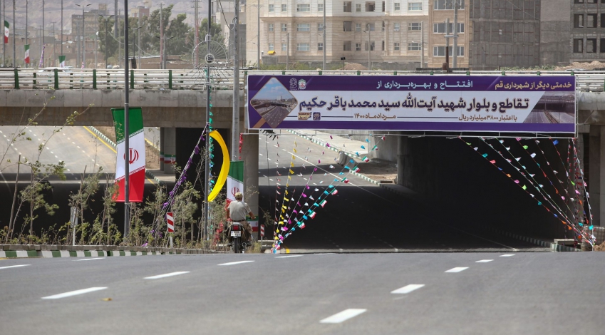 تقدیر پلیس راهور قم از بازگشایی محور آیت‌الله حکیم/کاهش بار ترافیکی هسته مرکزی با اجرای پروژه