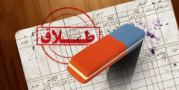 جوانی، خامی و ناپختگی زوج‌های جوان عامل اصلی طلاق‌های زودهنگام است