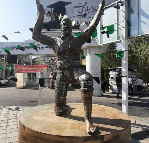 تلاش سازمان زیباسازی شهرداری برای ترویج سنت‌های دیرین ایرانی/المان مرد زورخانه‌ای در قم نصب شد
