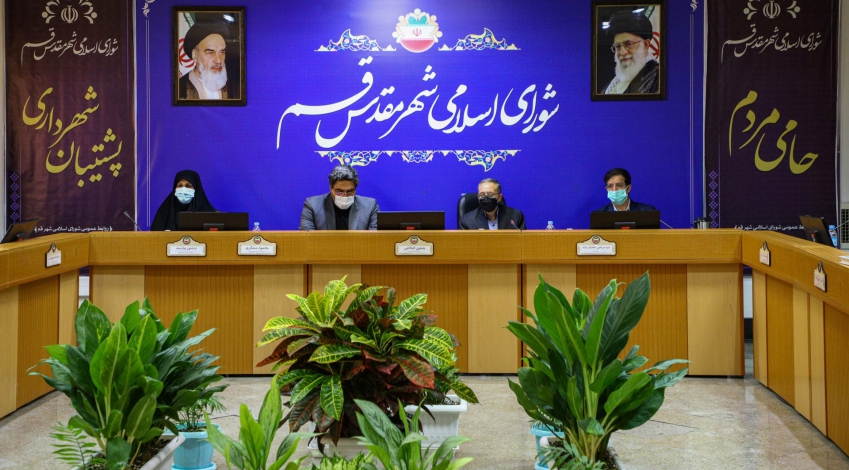 از مشارکت شهرداری قم برای نوسازی و تجهیز ۱۴۵ مدرسه تا برگشت طرح تشکیل کمیته امور بانوان و خانواده در جلسه شورای شهر قم