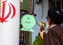 با حضور مسئولان استانی؛ زنگ “روز قم” نواخته شد