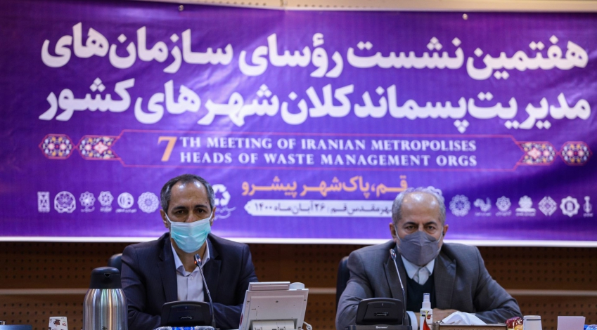 قرارگاه خاص مدیریت پسماند راه اندازی می‌شود