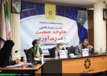 تصاویر/ نشست علمی خانواده،جمعیت و فرزند آوری در دانشگاه ادیان و مذاهب