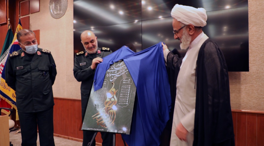 رونمایی از پوستر هشتمین جشنواره رسانه‌ای ابوذر