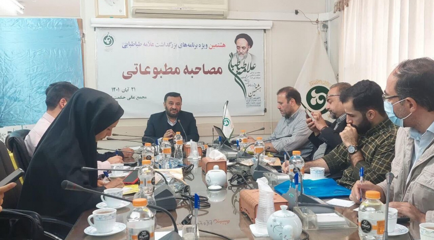 ۳۳۷ چکیده مقاله به دبیرخانه کنگره علامه طباطبایی در قم رسید