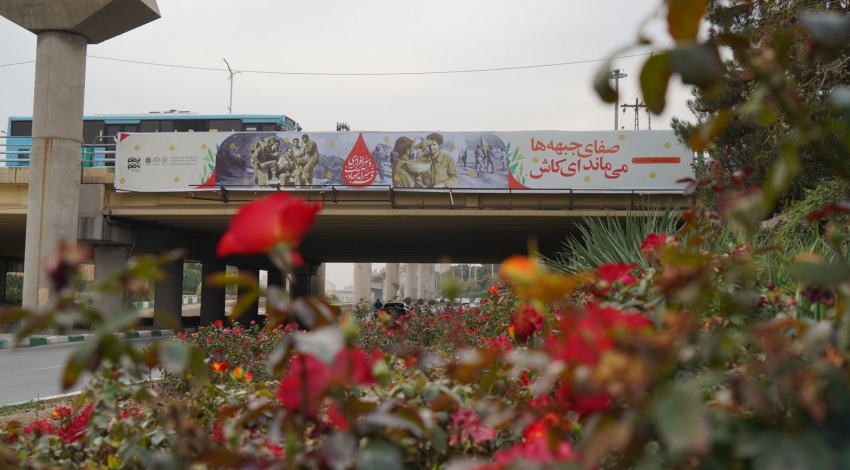 آمادگی منطقه پنج در برگزاری اجلاسیه پایانی کنگره ملی شهدای استان قم/ نصب ۸۰۰۰ متر ریسه پرچم ایران در منطقه پنج