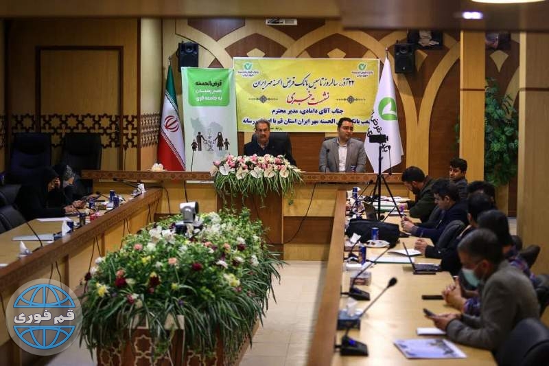 پرداخت بیش از 28 هزار فقره وام قرض الحسنه در سال 1401