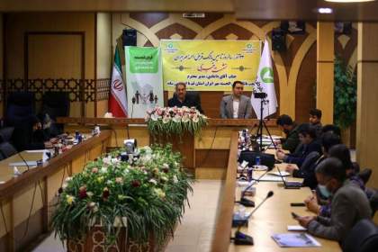 پرداخت بیش از 28 هزار فقره وام قرض الحسنه در سال 1401