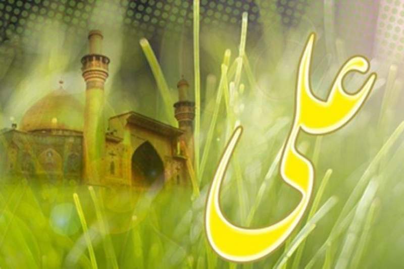 جشن بزرگ میلاد حضرت علی (ع) در قم برگزار می‌شود