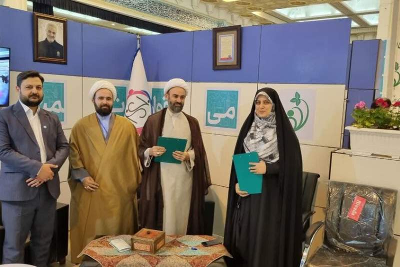 امضای تفاهم‌نامه همکاری مؤسسه خاتم با مراکز مشاوره اسلامی سماح