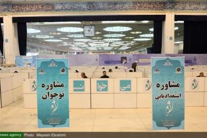 مشاوره‌های قرآن بنیان، در خلاف جهت نظامات مشاوره‌ای غربی است