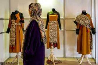 قم آماده استقبال از تولیدکنندگان پوشاک ایرانی اسلامی است