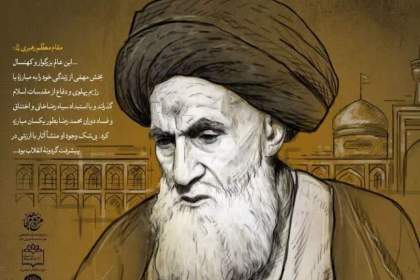 آیت‌الله عبدالله شیرازی از موثران نهضت انقلاب اسلامی بود