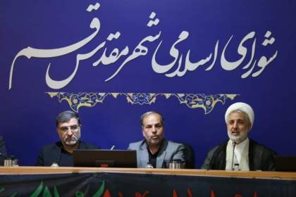 ترکیب هیات رئیسه شورای شهر قم مشخص شد