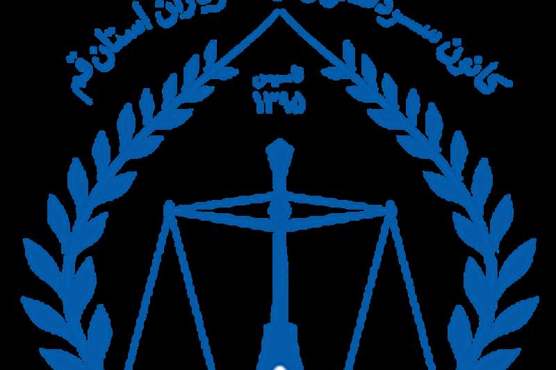 پیام کانون سردفتران و دفتریاران استان قم به مناسبت روز خبرنگار