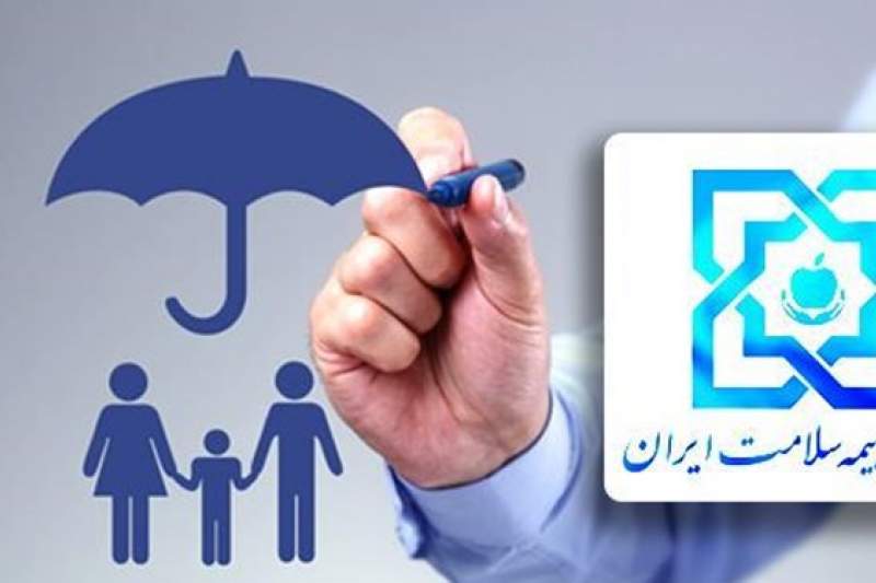 ۲۰۰ هزار قمی تحت پوشش رایگان بیمه