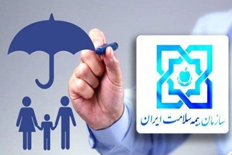 ۲۶۷ هزار قمی تحت پوشش رایگان بیمه سلامت هستند