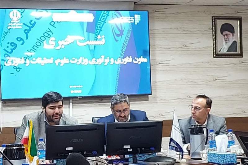 دبیرخانه نوآوری‌های علوم انسانی و اسلامی در قم ایجاد شد