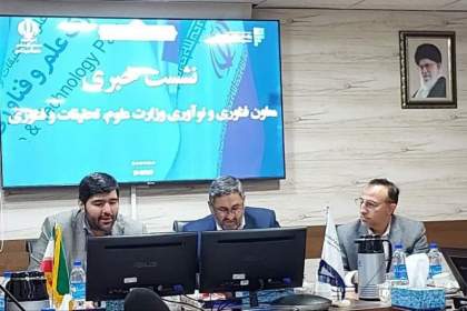 دبیرخانه نوآوری‌های علوم انسانی و اسلامی در قم ایجاد شد