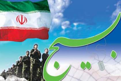 تشکیل سازمان بسیج ابتکار بی‌نظیر امام بود