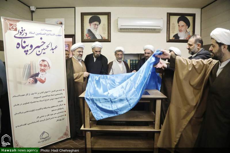 نرم‌افزار مجموعه آثار حجت‌الاسلام والمسلمین خسروپناه رونمایی شد