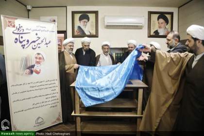 نرم‌افزار مجموعه آثار حجت‌الاسلام والمسلمین خسروپناه رونمایی شد